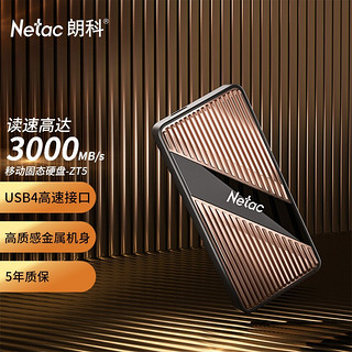 Netac 朗科 ZT5 移动固态硬盘 1TB USB 4.0 Type-C