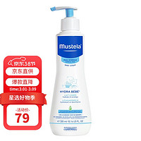 Mustela 妙思乐 法国进口保湿润肤300ml