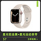 Apple 苹果 手表七代 Apple Watch Series7 运动智能通话蓝牙手表GPS版