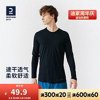 DECATHLON 迪卡侬 运动速干衣男秋冬跑步打底T恤健身白色长袖户外上衣TAMS 经典黑色(新老款随机发货) L