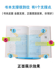 好姿视阅读架儿童看书支架阅读书架桌面看书神器读书支架多功能书立架折叠读书架小学生看书架阅读架书本支架