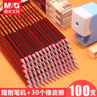 100支晨光铅笔小学生无铅无毒2比hb儿童幼儿园用初学者2b六角原木铅笔考试专用一年级带橡皮擦头的文具用品