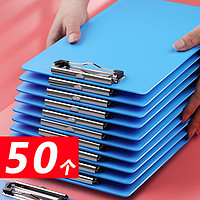 chanyi 创易 50个创易a4板夹文件夹夹板文具办公学生用品会议记录写字垫板资料夹加厚塑料书写板a5