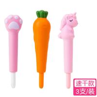 爱好（AIHAO）可爱超萌创意解压笔胡萝卜+擦擦侠（速干+摩易擦  笔芯黑色0.5mm）GP2041 小猫爪+胡萝卜+小粉马