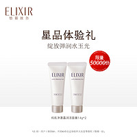 ELIXIR 怡丽丝尔 金致霜2.5g+眼唇抚纹精华霜美白眼霜2g