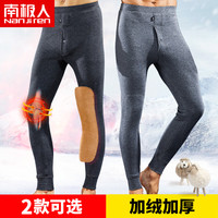 南极人加绒加厚男士保暖裤含羊毛冬季打底棉裤秋裤衬裤护膝线绒裤