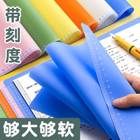 A4桌面垫板小学生书写画画写作业A3写字板软硅胶垫本考试专用练字考研试卷透明硬笔书法儿童塑料垫纸板一年级 A4/蓝+粉