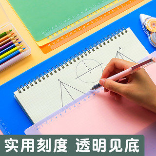 A4桌面垫板小学生书写画画写作业A3写字板软硅胶垫本考试专用练字考研试卷透明硬笔书法儿童塑料垫纸板一年级 蓝2张（可联系客服备注换颜色）