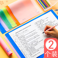 A4桌面垫板小学生书写画画写作业A3写字板软硅胶垫本考试专用练字考研试卷透明硬笔书法儿童塑料垫纸板一年级 蓝2张+小A5蓝