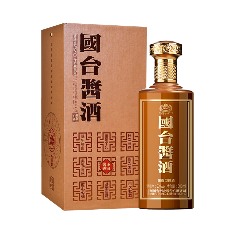 GUOTAI 国台好礼 53%vol 酱香型白酒 500ml 国台好礼酱香型白酒53度500ml豪华礼盒套装礼酒1瓶（礼盒装）