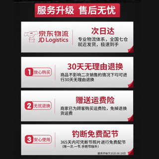 光威（GW）鱼竿28调碳素超轻硬野钓台钓竿鲢鳙大物手竿鲤鱼杆综合款钓鱼竿渔具 战鳍二代5.4米+金属竿止+竿梢+送礼包 战鳍二代6.3米+金属竿止+竿梢+送礼包