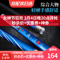 GW 光威 鱼竿剑手魂28调台钓竿碳素超轻超硬钓鱼竿手竿鲤鱼杆