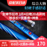 GW光威鱼竿剑手魂28调台钓竿碳素超轻超硬钓鱼竿手竿鲤鱼杆 综合大物28调5.4米+金属竿止+竿稍+礼包 综合大物28调4.8米+金属竿止+竿稍+礼包