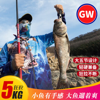 光威（GW）鱼竿28调碳素超轻硬野钓台钓竿鲢鳙大物手竿鲤鱼杆综合款钓鱼竿渔具 战鳍二代5.4米+金属竿止+竿梢+送礼包 战鳍二代6.3米+金属竿止+竿梢+送礼包