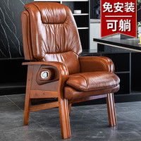 四脚可躺老板椅高档商务办公椅真皮舒适家用书房电脑座椅老人靠背