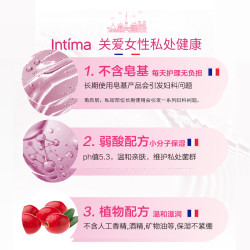 Intima 女生私处护理液私密洗护液男性私处洗液蔓越莓敏感肌组合装