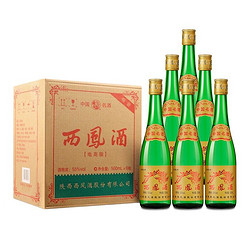 西凤酒 高度白酒 凤香型  高脖绿瓶新包装  裸瓶 55度 500ml*6瓶 整箱装