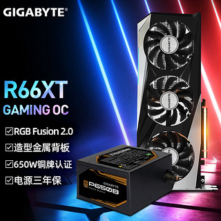 技嘉 RX6600XT/RX6700XT GAMING OC 魔鹰 台式电脑电竞游戏显卡 RX6600XT GAMING OC 8G RX6600XT魔鹰/P650W