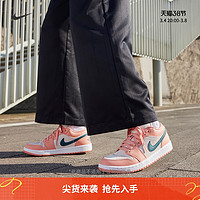 AIR JORDAN 1 LOW 女子休闲运动鞋 DC0774