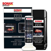 SONAX 索纳克斯（SONAX）德国进口汽车镀晶剂漆面上光纳米镀晶脱脂清洁镀晶二合一车衣膜护理套餐
