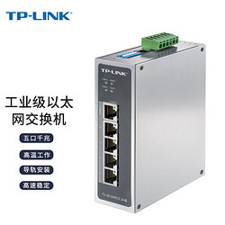 TP-LINK 普联 工业级以太网交换机5口百兆千兆企业/监控网络分流器分线器集线器tp交换器 TL-SG1005工业级