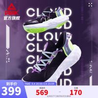 PEAK 匹克 AI态极云缓震跑鞋男女2022春季新款减震耐磨情侣跑步鞋 黑色/海蓝(男款) 41