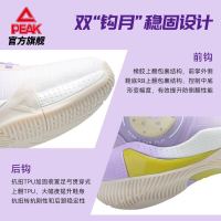 PEAK 匹克 篮球鞋男鞋2022春季新款实战耐磨战靴运动鞋子 米白/浅紫 43