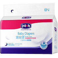88VIP：lelch 露安适 乐享甜睡系列 婴儿纸尿裤 NB30片
