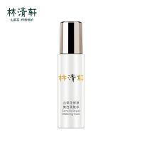 林清轩 山茶花修复美白润肤水30ml(旅行装)