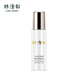 forest cabin 林清轩 山茶花修复美白润肤水30ml（旅行装）