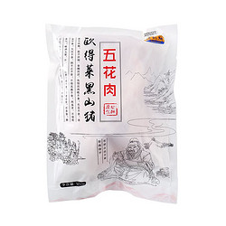 Delicious 得利斯 国产黑猪 去皮五花肉  500g