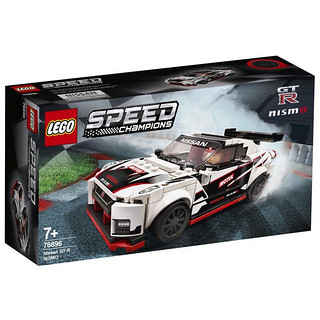 LEGO 乐高 Speed超级赛车系列 76896 GTR nismo