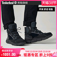 Timberland 官方男鞋22春夏新款户外运动休闲高帮|A2M35