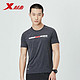XTEP 特步 男运动短袖2021夏新款透气舒适冰丝跑步男短袖981229012686