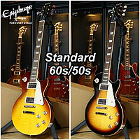 Epiphone Gibson旗下epiphone standard 50s/60s/classic/morden电吉他