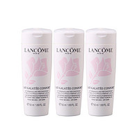 LANCOME 兰蔻 新清莹柔肤卸妆乳50ml*3