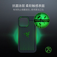 RAZER 雷蛇 冰铠专业苹果iPhone13 2021 Mini手机Pro Max散热保护壳