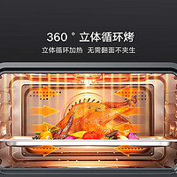 VIOMI 云米 56L蒸烤一体机Face A1嵌入式家用厨房多功能电蒸箱烤箱二合一