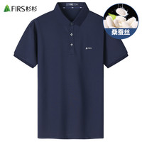 FIRS 杉杉 FT6422TM280 男士POLO衫