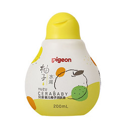 Pigeon 貝親 柚子系列 水潤柚子嬰兒潤膚油
