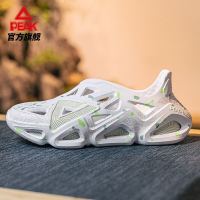 PEAK 匹克 态极洞洞鞋以茶会友系列茶文化新款减震轻便透气男女情侣凉鞋 ET13777L 大白/粉青绿(男款) 42