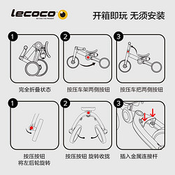 Lecoco 乐卡 平衡车儿童1岁无脚踏2-3滑步宝宝自行车二合一溜溜幼儿小孩