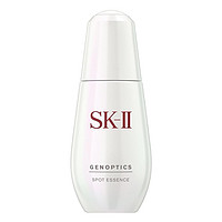 SK-II GenOptics Spot Essence