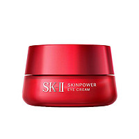 SK-II SKINPOWER Eye Cream