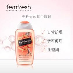 femfresh 芳芯 女性私处日常清洁私部清洗液 洋甘菊 250ml