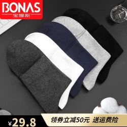 BONAS 宝娜斯 10双 男士 新疆长绒棉袜
