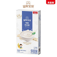 BEINGMATE 贝因美 冠军宝贝恬睡谷物奶米糊米粉婴幼儿辅食盒装50g