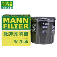 MANN FILTER曼牌滤清器 机油滤滤清器