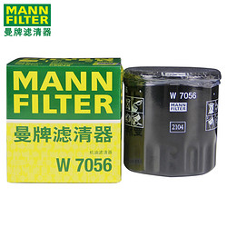 MANN FILTER 曼牌滤清器 机油滤滤清器