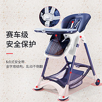Pouch 帛琦 宝宝餐椅儿童多功能婴儿吃饭可折叠便携式座椅桌椅K05plus
